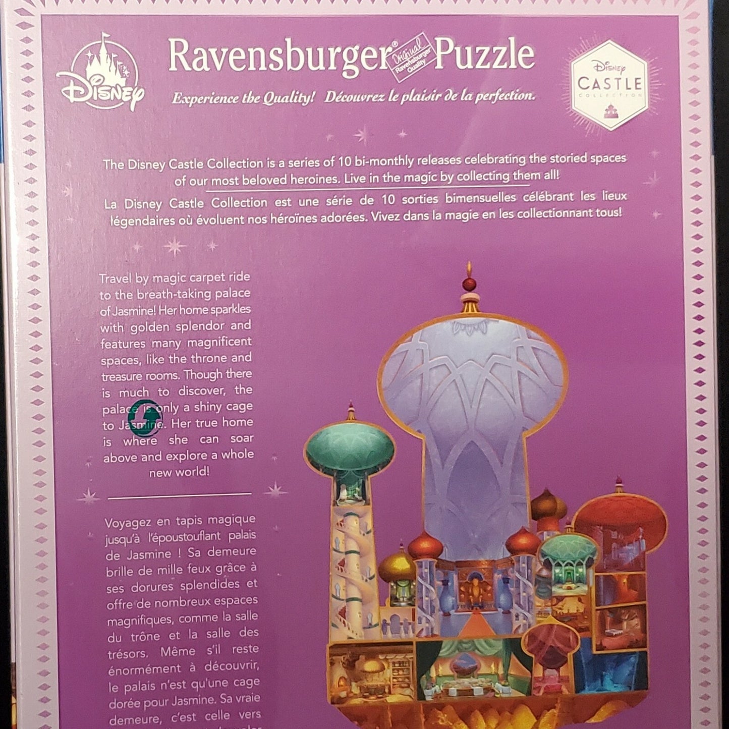 Disney Castle Collection Aladdin Jasmine Ravensburger Puzzle Limited New w/ Box
