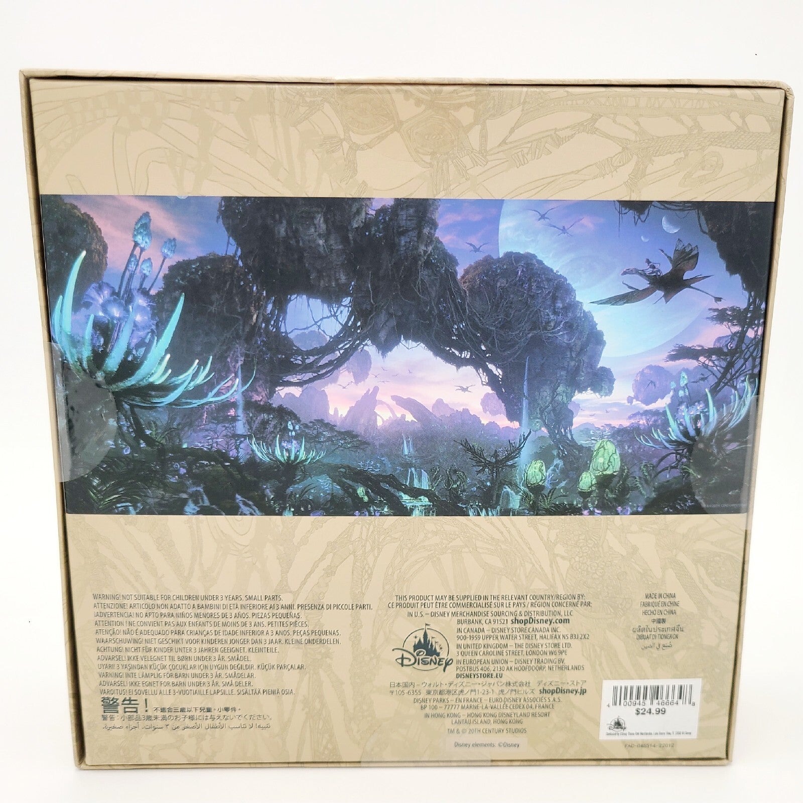 NEW Disney Parks WDW Animal Kingdom Pandora Avatar Landscape Banshee Puzzle 1000