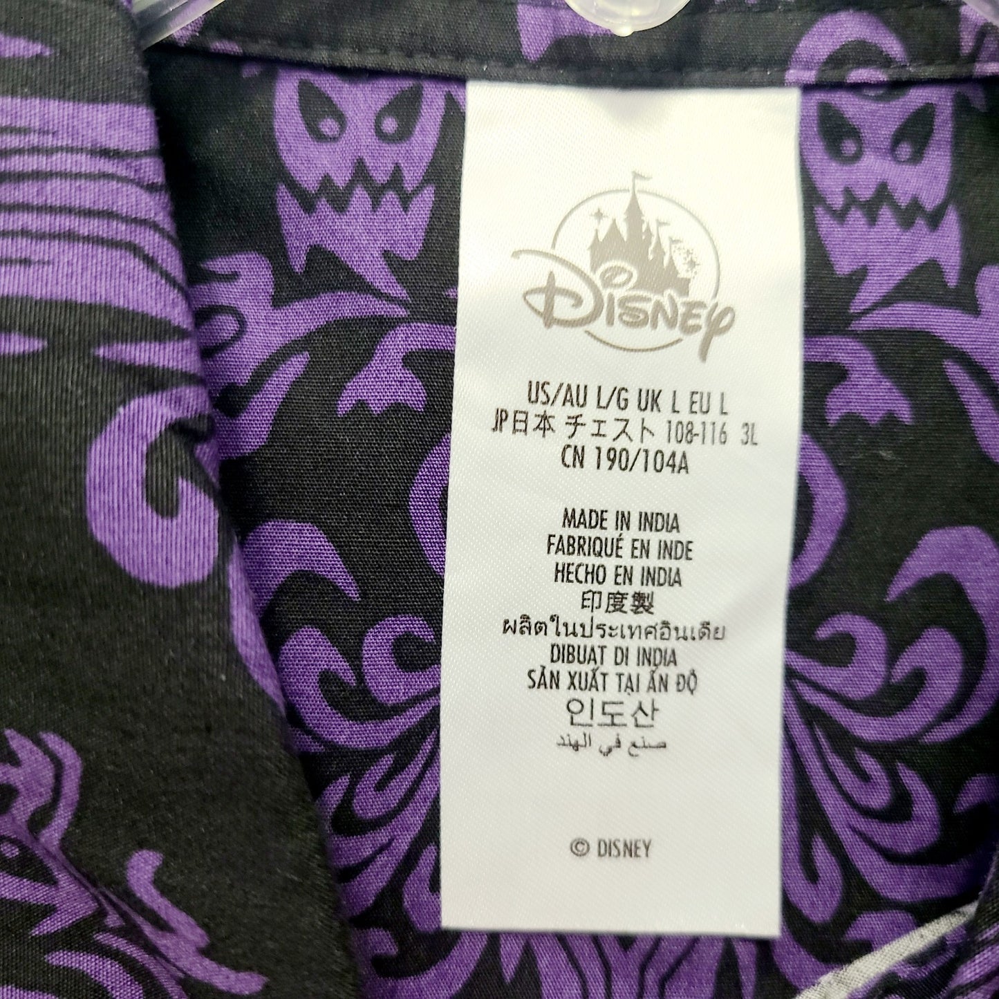 LARGE Disney World Parks 2025 Haunted Mansion Wallpaper Woven Adult Shirt NEW