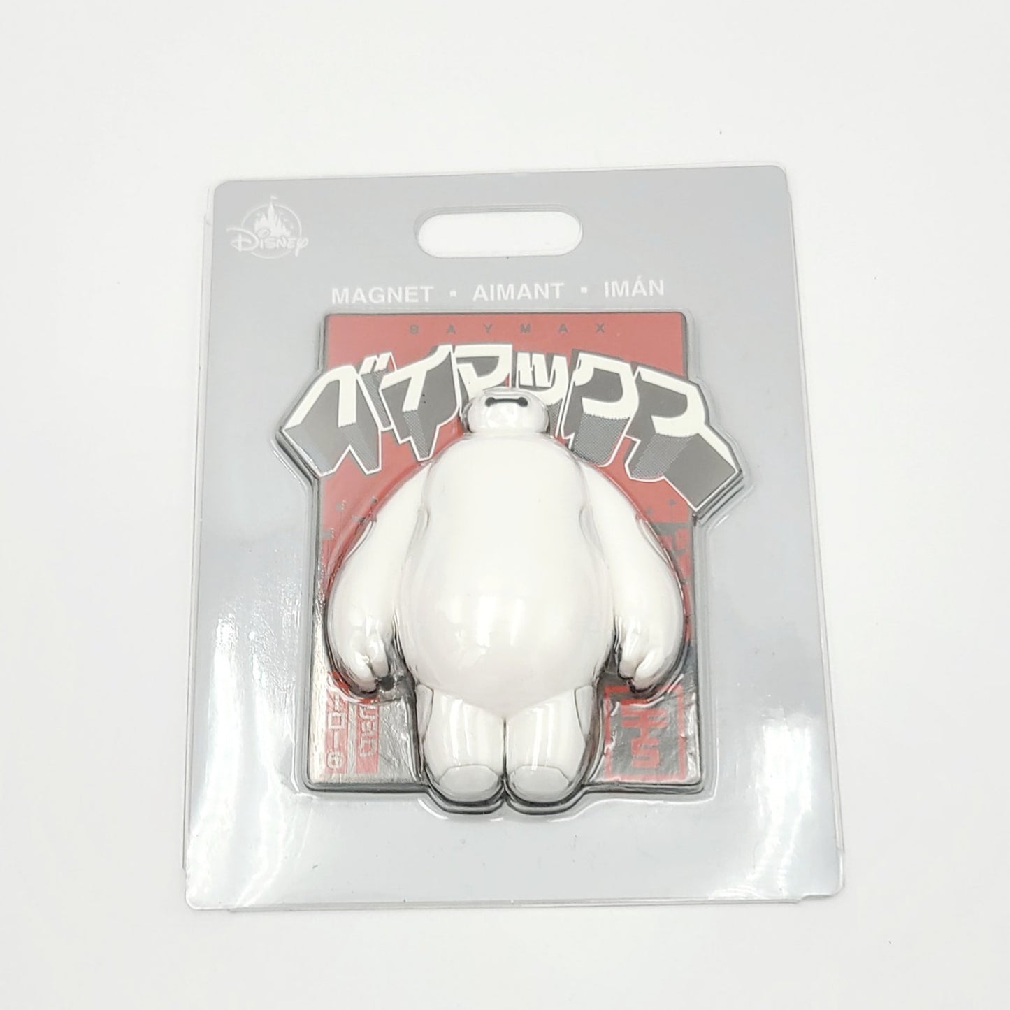 NEW Walt Disney World Parks Pixar Big Hero 6 Baymax 3-D Magnet WDW