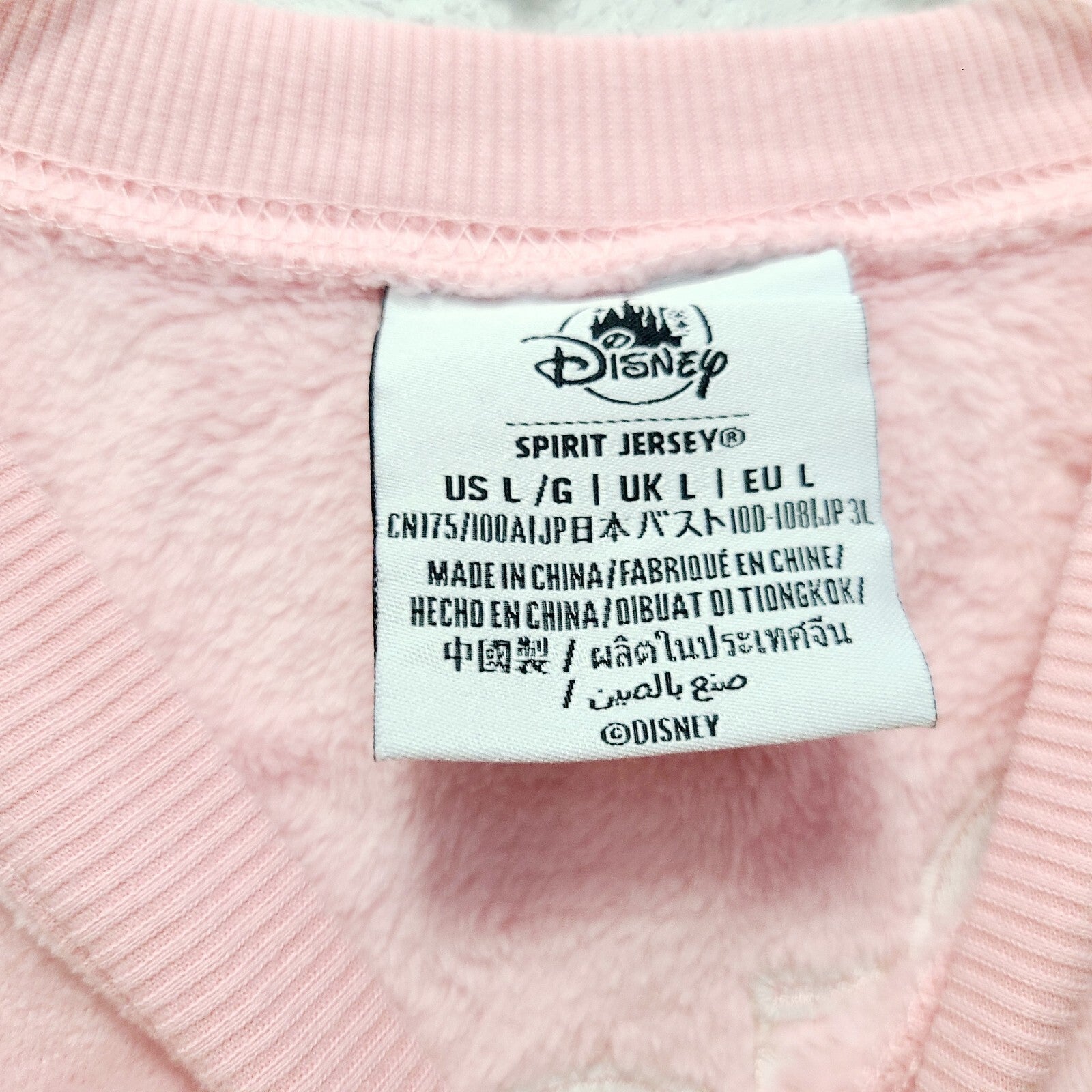 LARGE Walt Disney World Park 2022 Pale Pink Fuzzy Mickey Mouse Ear Spirit Jersey