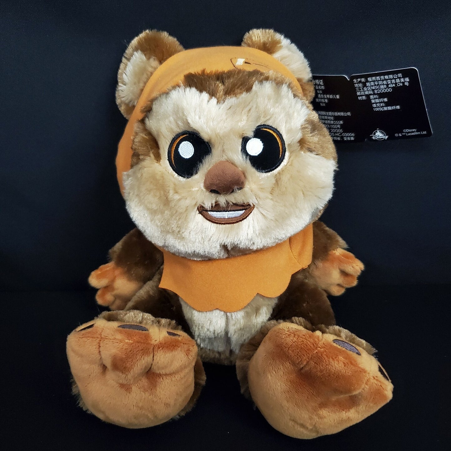 *Ewok Plush Set* Disney Parks Star Wars Wicket Big Feet Foot Toydarian Toymaker