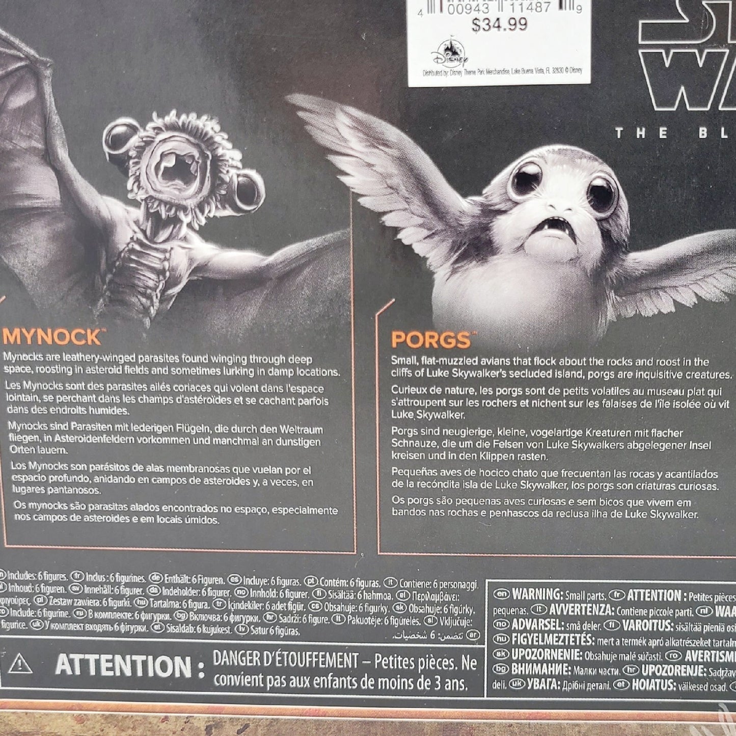 Disney Parks Star Wars Black Series 6" GALACTIC CREATURES 6-Pack Bogling Mynock