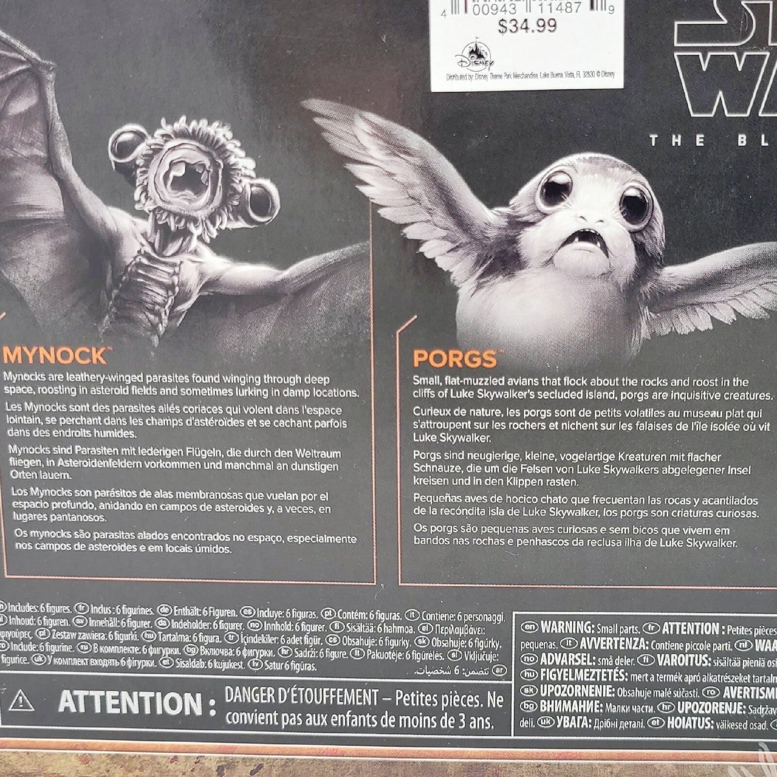 Disney Parks Star Wars Black Series 6" GALACTIC CREATURES 6-Pack Bogling Mynock