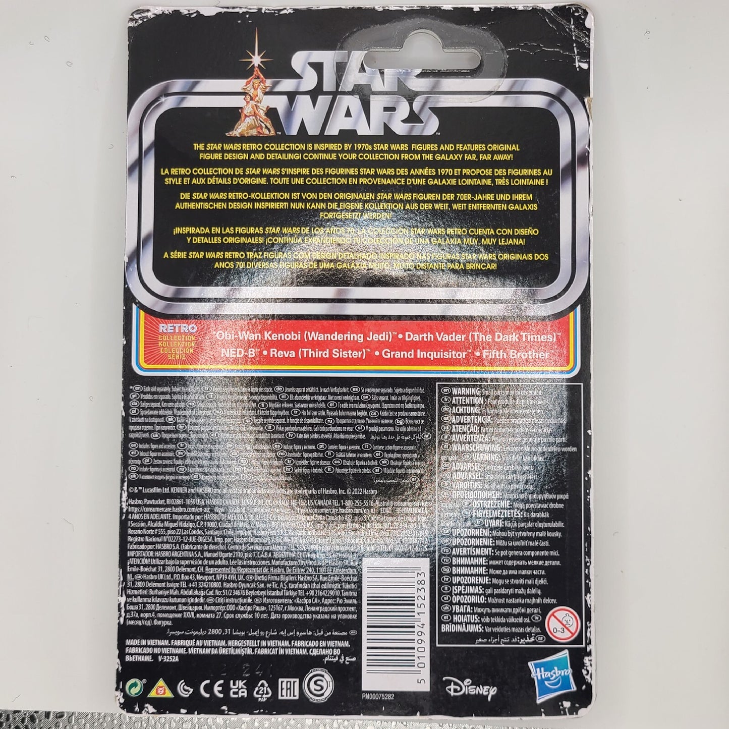 NEW Star Wars Retro Collection Obi-Wan Kenobi Fifth Brother 3.75" Action Figure