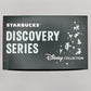 *EPCOT Mug & Ornament Set* 2024 Disney Park Starbucks Discovery Figment Coffee