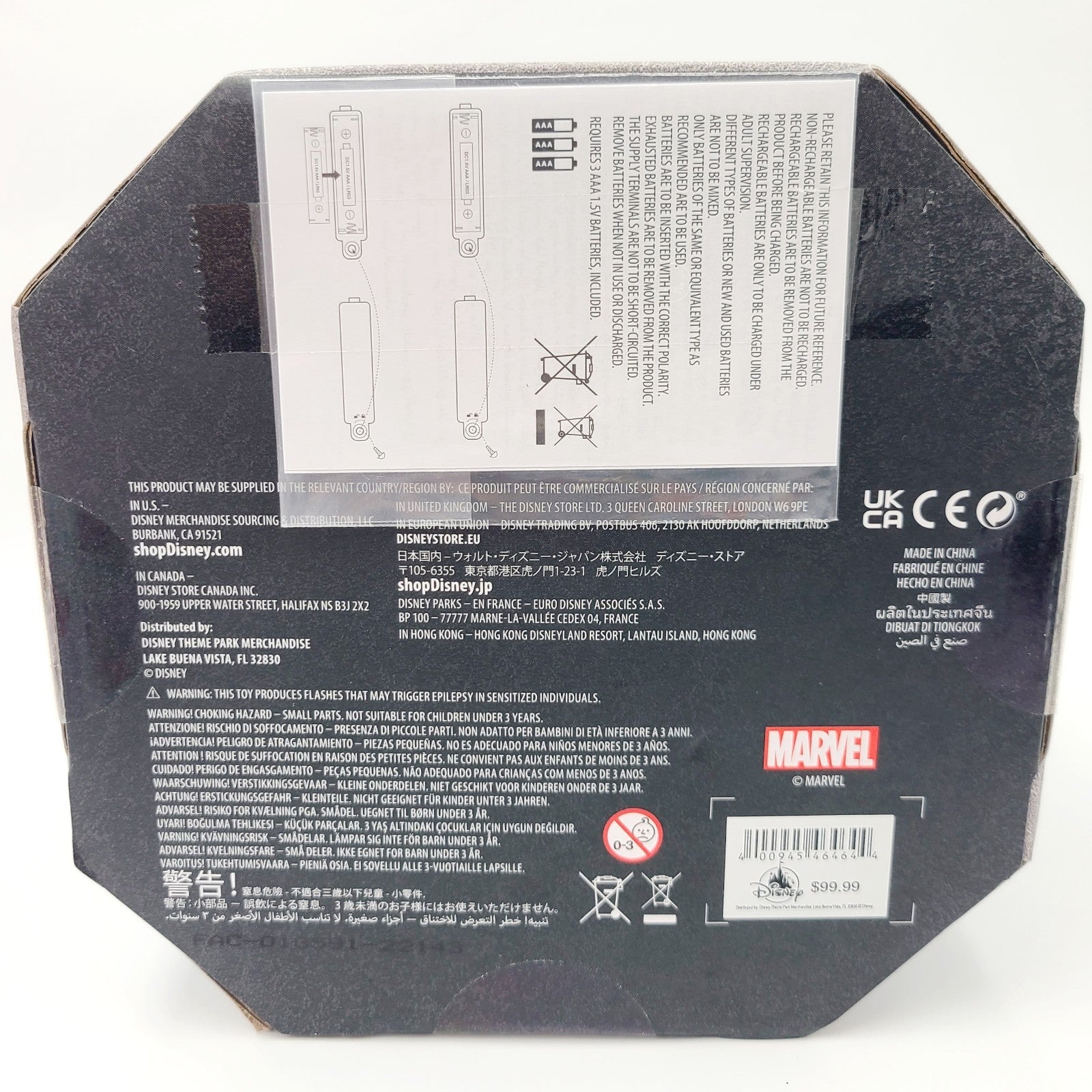 NEW 2022 Disney Parks Epcot Guardians Of The Galaxy Cosmic Rewind Tesseract Cube