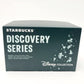 *MUG & ORNAMENT* 2024 Disney Parks Starbucks Discovery Series Animal Kingdom
