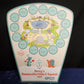 *Figment Cup & Map* Disney Parks 2022 EPCOT Food & Wine Festival Scavenger Hunt