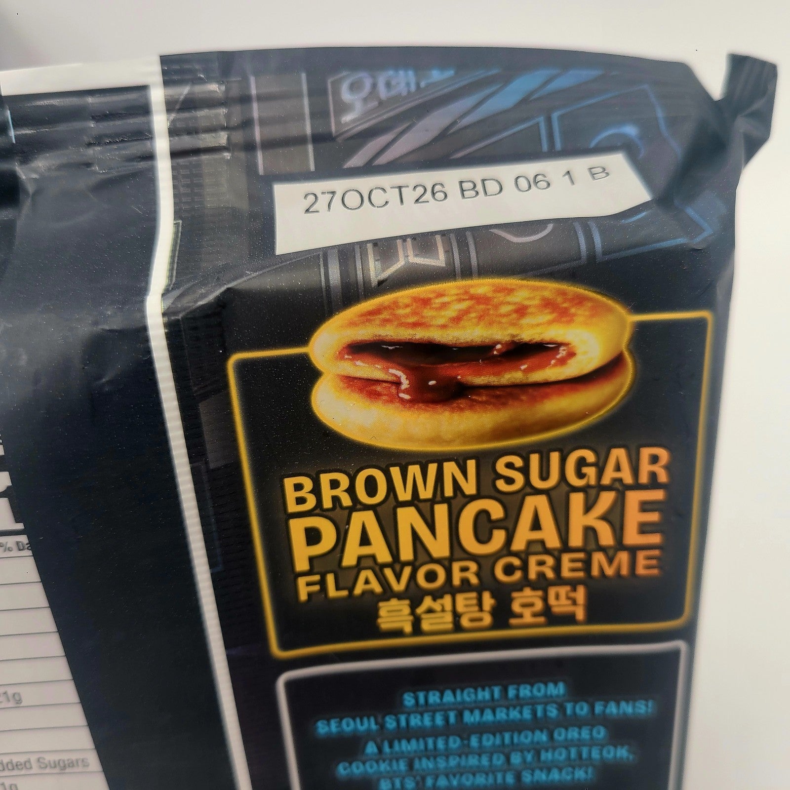 4 PACKS - BTS x Oreo Brown Sugar Pancake Sandwich Cookies Limited Edition SEALED