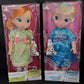NEW Disney Animators' Collection FROZEN Set Elsa & Anna Doll Toddler 16" w/ Olaf