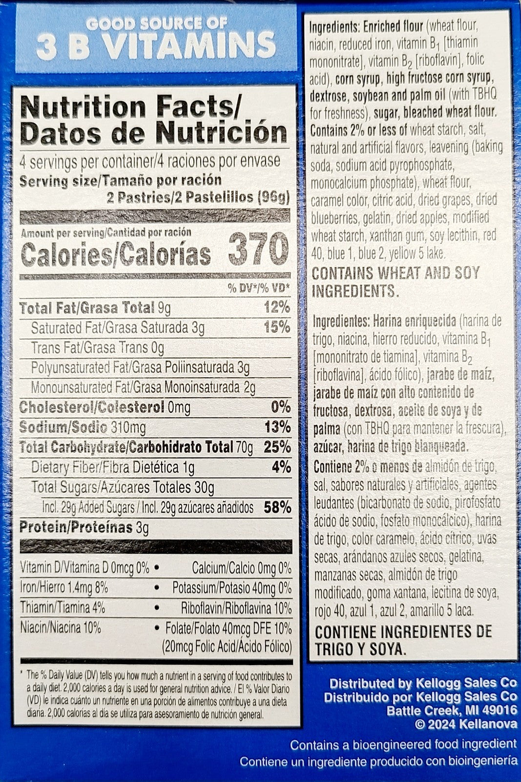 (2 Boxes) Kelloggs Frosted Lemon Blueberry Pop Tarts 16 Toaster Pastries Total